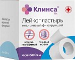 Купить пластырь фиксирующий 4х500см на тканной основе, белый клинса в Городце