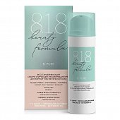 Купить 818 beauty formula восстанавливающий себорегулирующий увлажняющий крем для жирной чувствительной кожи, 50мл в Городце