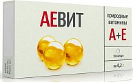 Купить аевит, капсулы 10 шт бад в Городце