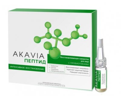 Купить акавия пептид сыворотка для лица восстанавливающая с пробиотиками концентрат ампулы 12 шт+активатор 50мл в Городце