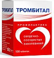 Купить тромбитал, таблетки, покрытые пленочной оболочкой 75мг+15,2мг, 100 шт в Городце