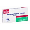 Купить валацикловир, таблетки, покрытые пленочной оболочкой 500мг, 10 шт в Городце