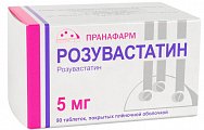 Купить розувастатин, таблетки, покрытые пленочной оболочкой 5мг, 90 шт в Городце