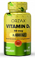 Купить орзакс витамин d3 2000 ме, капсулы 360шт бад в Городце