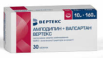 Купить амлодипин+валсартан вертекс, таблетки покрытые пленочной оболочкой 10мг + 160мг, 30 шт в Городце