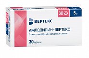 Купить амлодипин-вертекс, таблетки 5мг, 30 шт в Городце