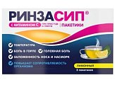 Купить ринзасип с витамином с, порошок для приготовления раствора для приема внутрь, со вкусом лимона, пакетики 5г, 5 шт в Городце