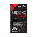 Купить верона, капсулы 60 шт в Городце