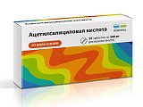 Купить ацетилсалициловая кислота, таблетки 500мг, 20 шт  в Городце