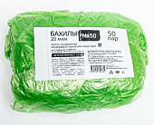 Купить бахилы медицинские одноразовые полиэтиленовые арт37 20мкм детские зеленые, 50 пар в Городце