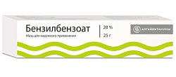 Купить бензилбензоат, мазь для наружного применения 20%, 25г в Городце