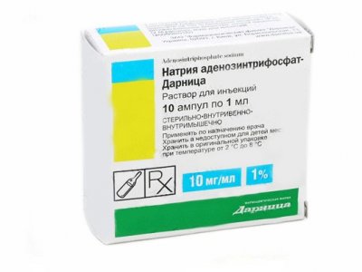 Купить натрия аденозинтрифосфат, р-р д/инъ 1% амп 1мл №10 (эллара, россия) в Городце