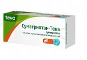 Купить суматриптан-тева, таблетки, покрытые пленочной оболочкой 100мг, 2шт в Городце
