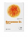 Купить витамин д3 2000ме витатека, капсулы 700мг, 30 шт бад в Городце