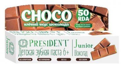 Купить президент (president) зубная паста для детей джуниор 6+, шоколад 50мл в Городце