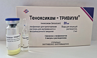 Купить теноксикам-тривиум, лиофилизат для приготовления раствора для внутривенного и внутримышечного введения 20мг, флакон 3шт+растворитель 2мл, 3шт в Городце