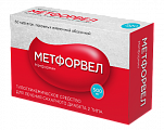 Купить метфорвел, таблетки, покрытые пленочной оболочкой 500мг, 60 шт в Городце