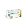 Купить пароксетин-сз, таблетки, покрытые пленочной оболочкой 20мг, 30 шт в Городце