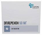 Купить эплеренон, таблетки, покрытые пленочной оболочкой 50мг, 30 шт в Городце