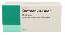 Купить кветиапин-виал, таблетки, покрытые пленочной оболочкой 100мг 60шт в Городце