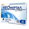 Купить неофертил мале naturex капсулы массой 550мг, 60шт бад в Городце