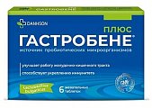 Купить гастробене плюс, таблетки жевательные, 6 шт бад в Городце