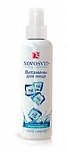 Купить novosvit (новосвит) aqua-спрей витамины для лица, 190мл в Городце