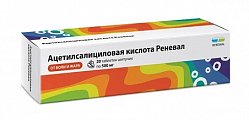 Купить ацетилсалициловая кислота реневал, таблетки шипучие 500мг, 20 шт в Городце