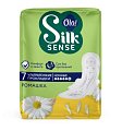 Купить ola! (ола) silk sense, прокладки ультратонкие ночные ромашка, 7 шт в Городце