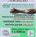 Купить пластырь sfm-plaster нетканый фиксирующий 1х500см в Городце