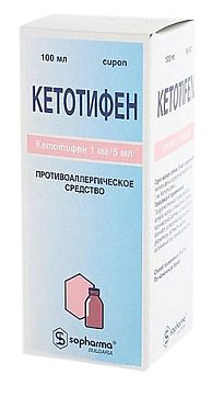 Кетотифен Софарма, сироп 1 мг/5 мл 100мл