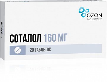 Соталол, таблетки 160мг, 20 шт