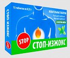 Купить стоп-изжокс, таблетки жевательные со вкусом мяты, 15 шт бад в Городце