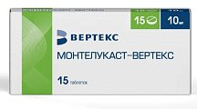 Купить монтелукаст-вертекс, таблетки покрытые пленочной оболочкой 10мг, 15 шт в Городце