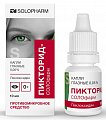 Купить пикторид-солофарм, капли глазные 0,05%, флакон 10мл в Городце