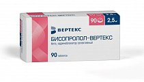 Купить бисопролол-вертекс, таблетки, покрытые пленочной оболочкой 2,5мг, 90 шт в Городце