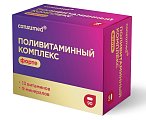 Купить поливитаминный комплекс форте консумед (consumed), таблетки, 90 шт бад в Городце