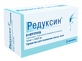 Купить редуксин, капсулы 15мг+153,5мг, 60 шт в Городце