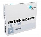 Купить амлодипин+лизиноприл, таблетки 5мг+10мг, 30шт в Городце