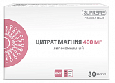 Купить магния цитрат липосомальный, капсулы 30шт бад в Городце