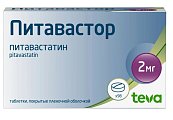 Купить питавастор, таблетки покрытые пленочной оболочкой 2 мг, 98 шт в Городце