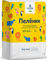 Купить амелия пеленки впитывающие для детей 60х60см, 5 шт в Городце