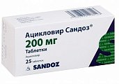 Купить ацикловир сандоз, таблетки 200мг, 25 шт в Городце