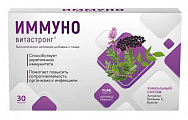 Купить иммуно витастронг, таблетки 30шт бад в Городце