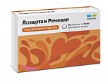 Купить лозартан реневал, таблетки покрытые пленочной оболочкой 50 мг, 30 шт в Городце