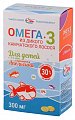 Купить салмоника омега-3 из дикого лосося для детей с 3-х лет, капсулы 300мг со ароматом апельсина, 84 шт бад в Городце