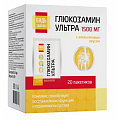 Купить глюкозамин ультра вкус апельсина будь здоров! порошок пакет 2,5г 20шт бад в Городце