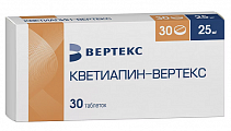 Купить кветиапин-вертекс, таблетки, покрытые пленочной оболочкой 25мг, 30 шт в Городце