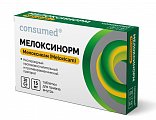 Купить мелоксинорм consumed (консумед), таблетки 15 мг №20 в Городце