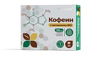 Купить кофеин с витамином b12 консумед (consumed), таблетки 200мг, 25 шт бад в Городце